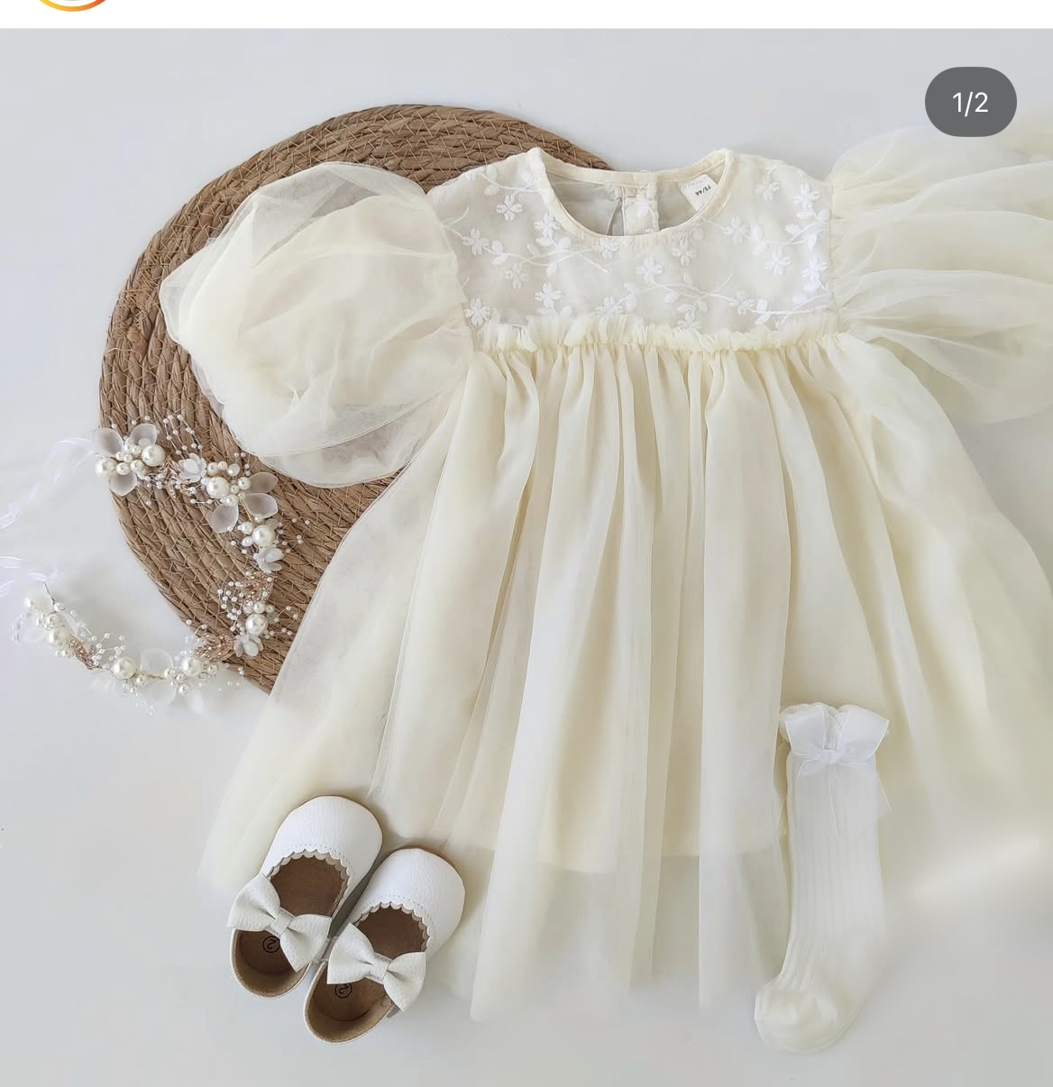 پیراهن تولدی